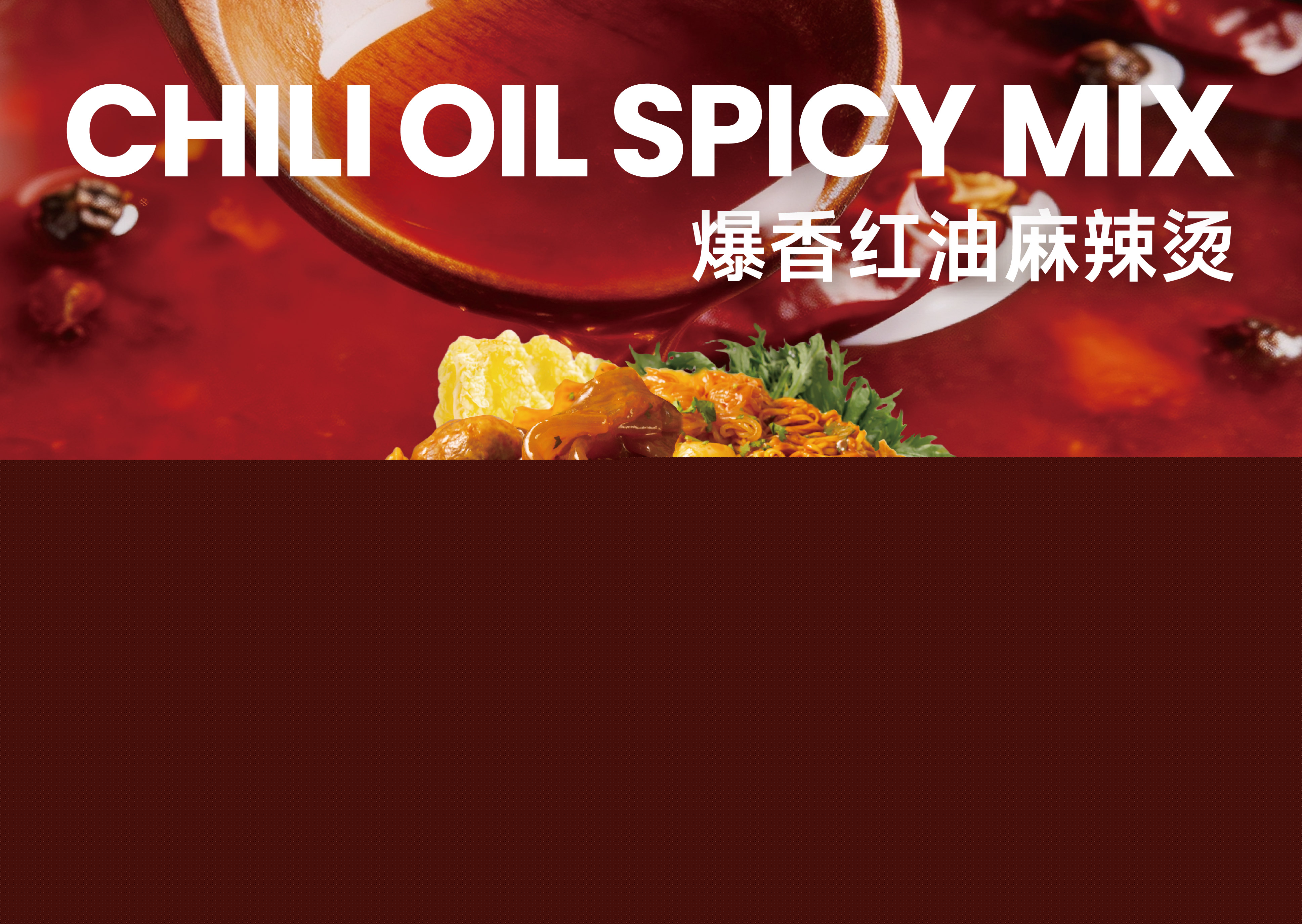 Fragrant Chili Oil Malatang